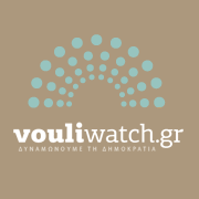 Ερχεται το Vouliwatch: Ελεγχος και πίεση από τους πολίτες σε βουλευτές και ευρωβουλευτές | iefimerida.gr 1