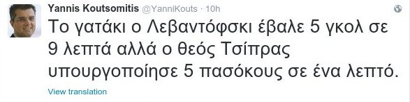 To Twitter σχολιάζει τη νέα κυβέρνηση: Χαμός με Τζάκρη, Καμμένο και Φίλη | iefimerida.gr 3
