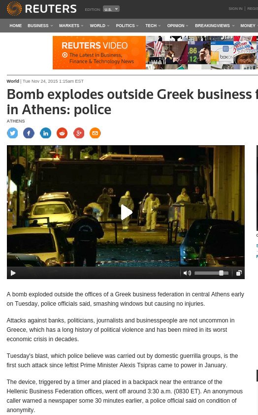 Διεθνή ΜΜΕ: Εξερράγη η πρώτη βόμβα από τη στιγμή που ο ΣΥΡΙΖΑ ανέβηκε στην εξουσία | iefimerida.gr 0