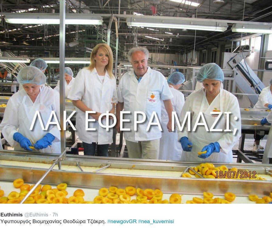 To Twitter σχολιάζει τη νέα κυβέρνηση: Χαμός με Τζάκρη, Καμμένο και Φίλη | iefimerida.gr 2