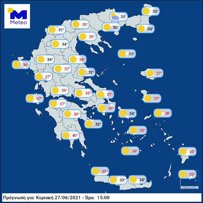 https://www.iefimerida.gr/sites/default/files/styles/in_article/public/article-images/2021-06/kairos-xartis-kaysonas-thermokrasies.jpg.webp?itok=HSzg2j0u