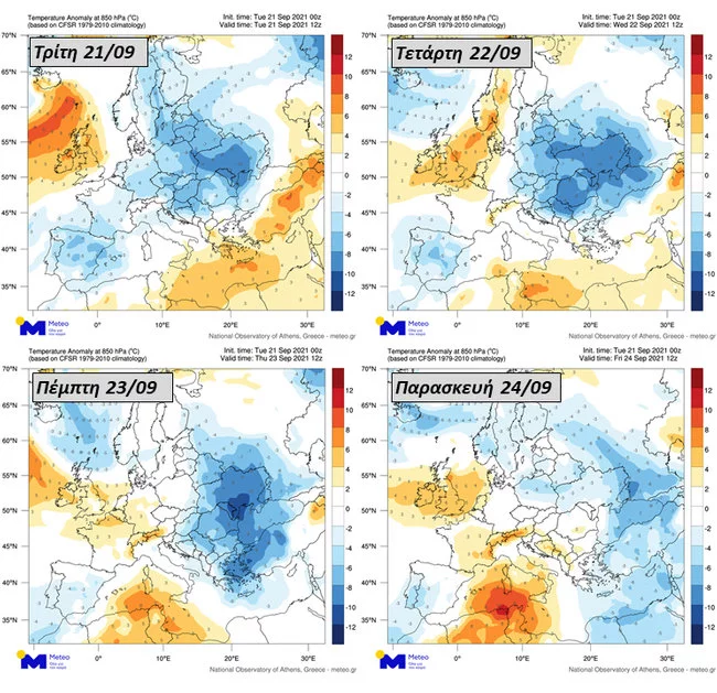 καιρός χάρτης meteo