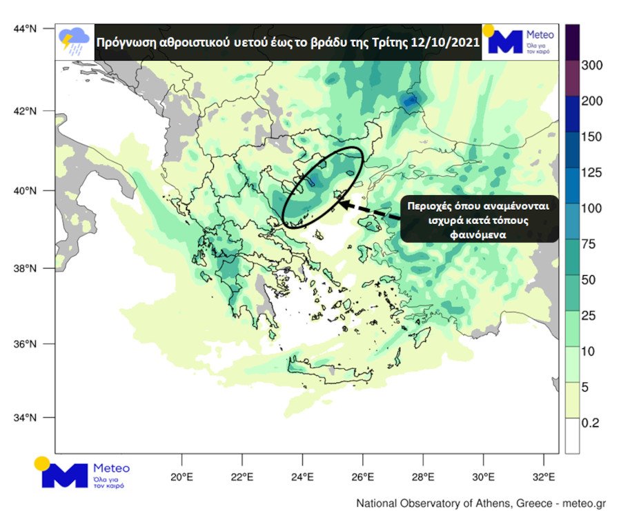 https://www.iefimerida.gr/sites/default/files/styles/in_article/public/article-images/2021-10/broxes-kairos-meteo.jpg?itok=Nh0o7uF7