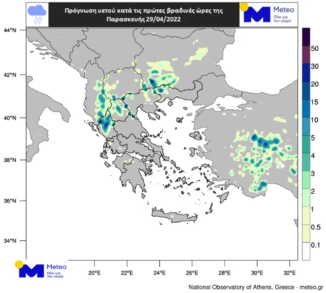 χάρτης για τον καιρό της παρασκευής