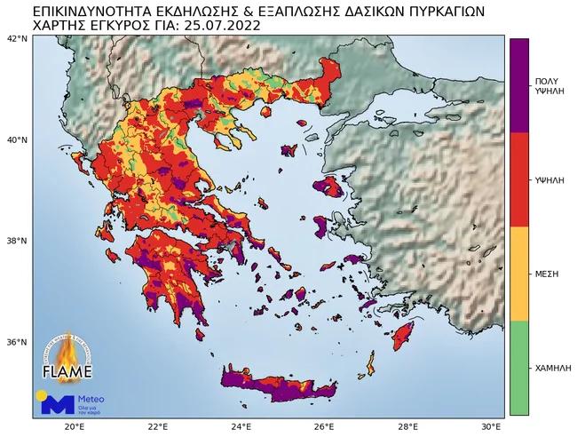 καιρός, χάρτης meteo