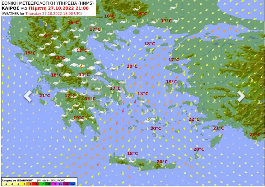 καιρός