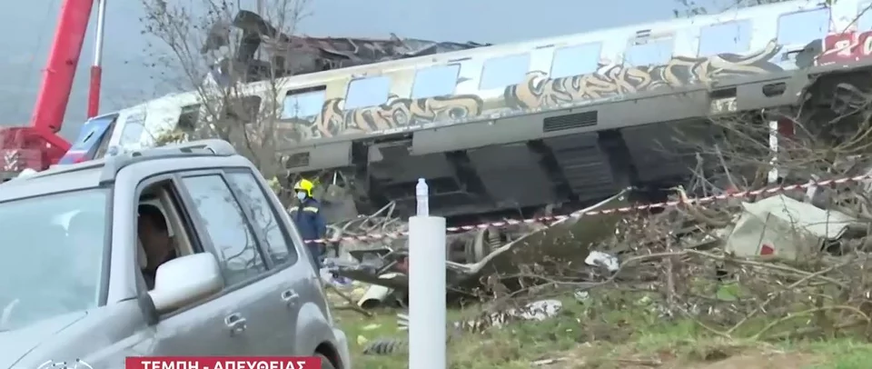 Σύγκρουση τρένων στη Λάρισα: ΕΡΤ