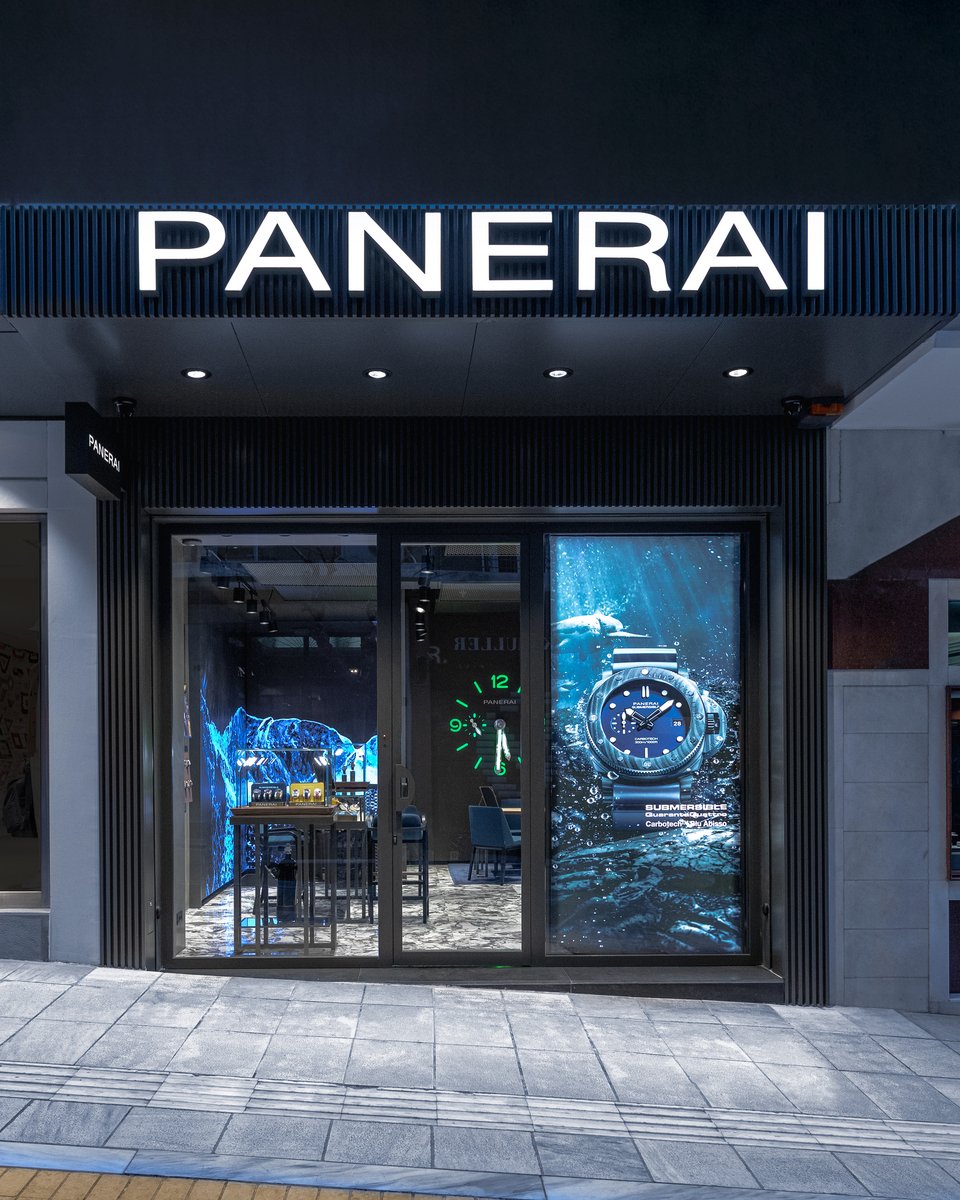 PANERAI KESSARIS Boutique