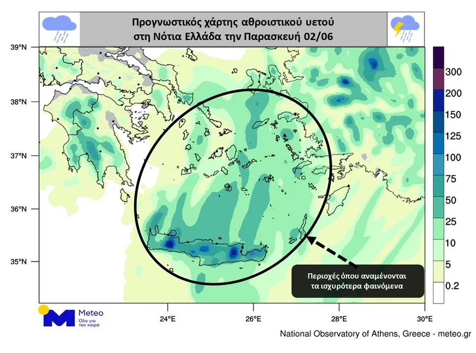 καιρός