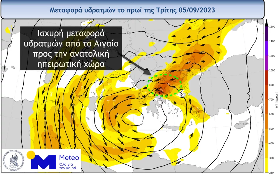  Μεταφορά υδρατμών το πρωί της Τρίτης 05/09/2023 