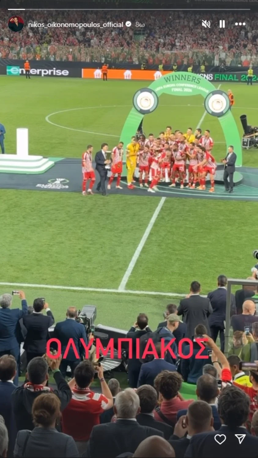 Ο Νίκος Οικονομόπουλος δημοσίευσε στιγμιότυπα μέσα από το γήπεδο