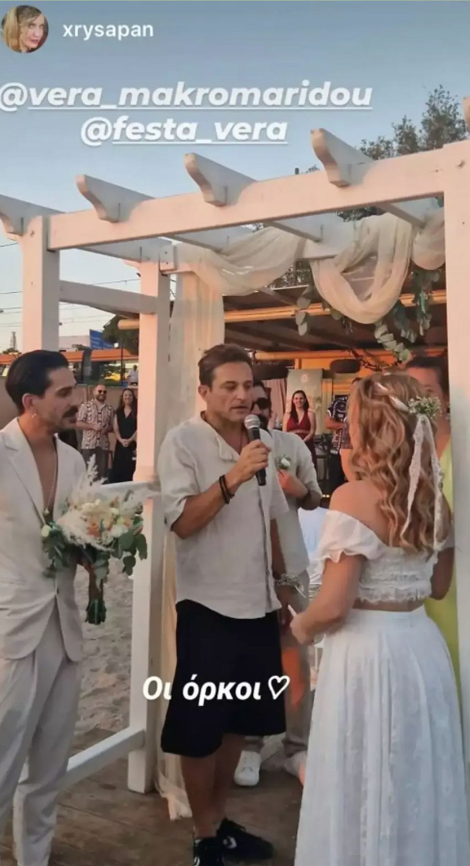 Wedding of Vera Makromaridou and Alexandros Papantriafillou