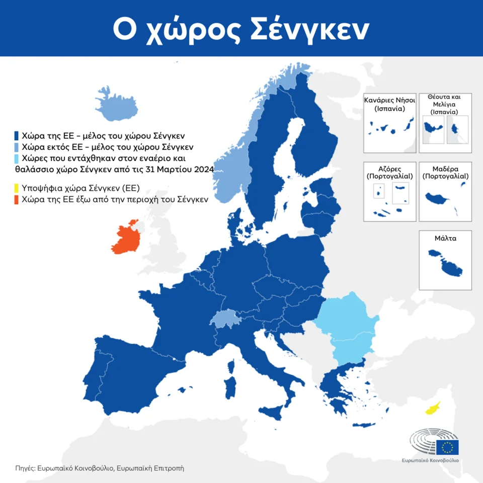 Χάρτης της ζώνης Σένγκεν: Τα σημερινά μέλη, τα κράτη μέλη της ΕΕ που δεν είναι μέρος της και η υποψήφια χώρα.