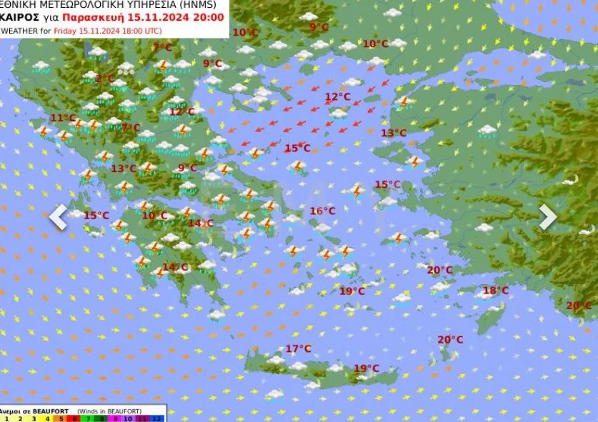 Βροχες σε σχεδον ολη τη χωρα το βραδυ της Παρασκευης 