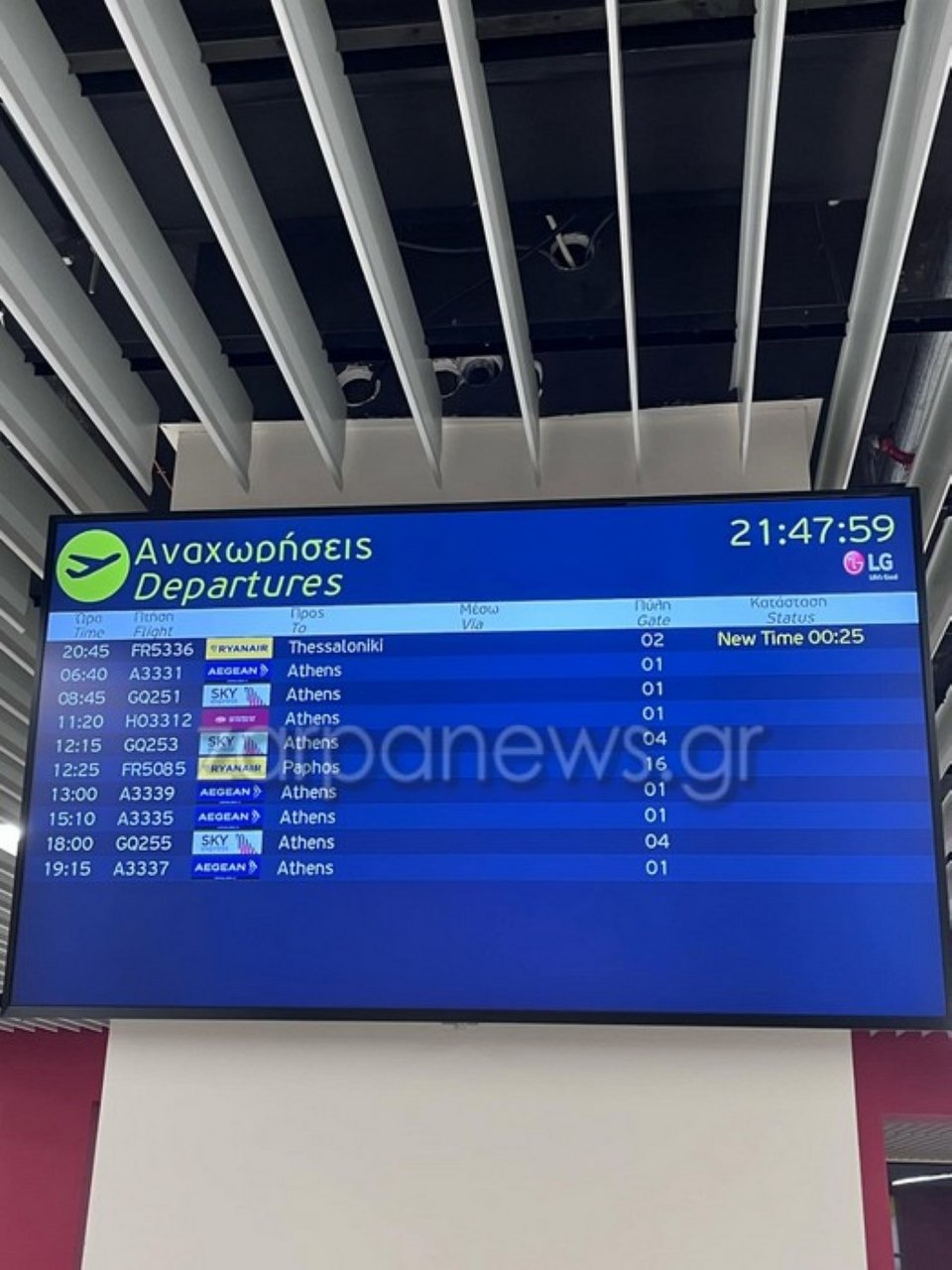 Οι επιβάτες της πτήσης από Χανιά για Θεσσαλονίκη επρόκειτο αρχικά να ταξιδέψουν στις 20:45