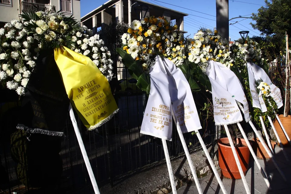 Στεφάνια από συγγενείς και φίλους 