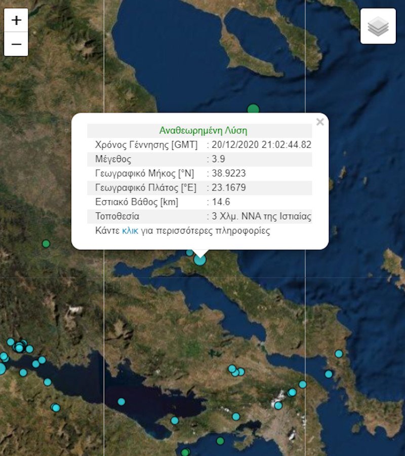 Eyboia Seismos Tarakoynhse Thn Istiaia Ellada Iefimerida Gr