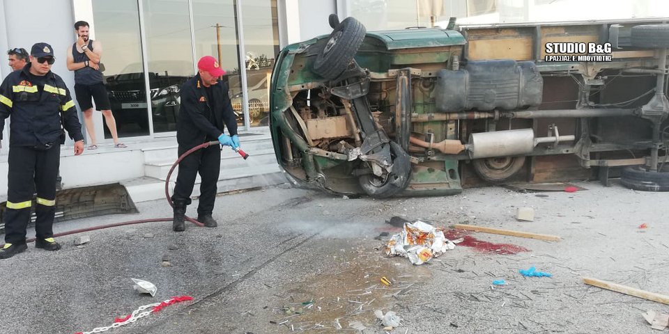 τροχαιο αργος