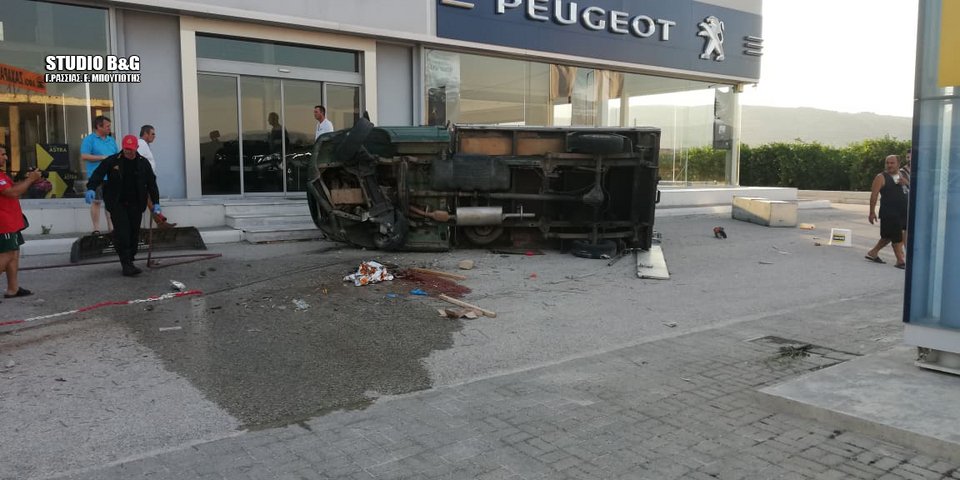 τροχαιο αργος