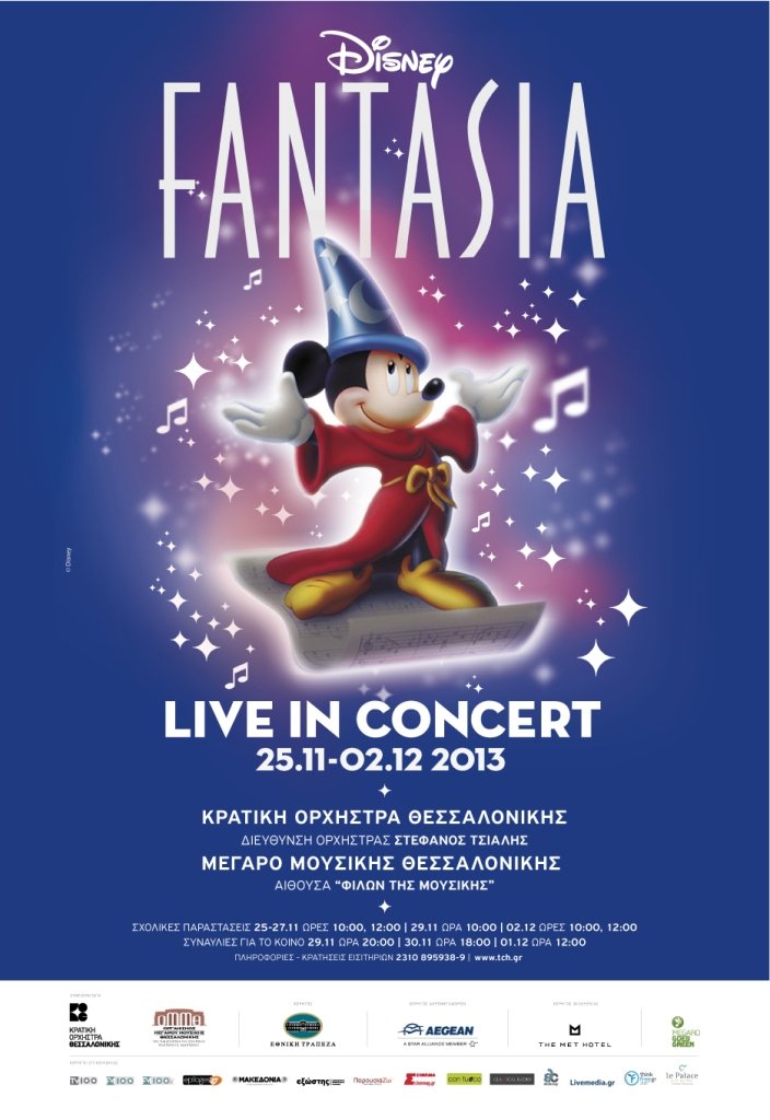 Disney’s Fantasia Live in Concert Το κλασικό αριστούργημα του Disney