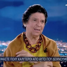 Η ιστορικός Μαρία Ευθυμίου μίλησε στο Mega