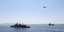 Πλοία και ελικόπτερο του Πολεμικού Ναυτικού