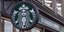 Κατάστημα Starbucks