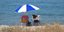 Ομπρέλα και καρεκλάκια στην παραλία