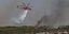 φωτιά καπνός Λαύριο πυροσβεστικό ελικόπτερο