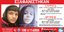 Missing Alert: «Συναγερμός» στα Χανιά για την εξαφάνιση δύο παιδιών, 16 και 17 ετών