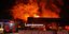 Λαμία: Κάηκαν ολοσχερώς οι εγκαταστάσεις της εταιρείας που εμπλέκεται στην υπόθεση τροφικής δηλητηρίασης