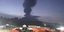 Ηφαίστειο Ίμπου στην Ινδονησία