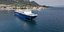 Τέλος το καράβι από Άγιο Κωνσταντίνο προς Σποράδες, μόλις ξεκινά το καλοκαίρι