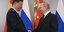 Ο Κινέζος πρόεδρος Σι Τζινπίνγκ και ο Ρώσος πρόεδρος Βλαντίμιρ Πούτιν