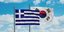 South Korean and Greek flag