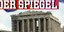 Spiegel: Σταματήστε την δόση των 130 δισ. προς την Ελλάδα!