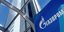 Gazprom προς Ουκρανία: Ή προπληρώνετε ή δεν ξαναπαίρνετε φυσικό αέριο