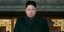 Ζητούν πίστη μέχρι θανάτου στο νέο ηγέτη της Β.Κορέας