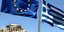 Wall Street Journal: Aναπόφευκτη η αναδιάρθρωση του ελληνικού χρέους