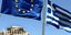 Τα τρία σενάρια για το νέο «κούρεμα» του ελληνικού Χρέους