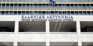 Αυτή είναι η τραγουδίστρια που έστησε την «κομπίνα» για το ΕΣΠΑ [εικόνα & βίντεο