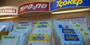 ΦΩΤΟΓΡΑΦΙΑ: EUROKINISSI