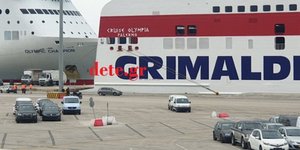 Το πλοίο στο λιμάνι της Πάτρας