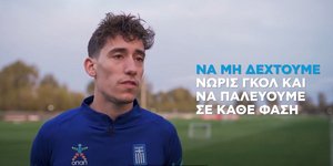 Ο Κώστας Τσιμίκας