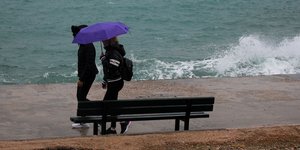 Κακοκαιρία: Σε ποια τρία νησιά θα σημειωθούν έντονα καιρικά φαινόμενα