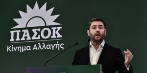 Ο Νίκος Ανδρουλάκης