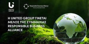 Η United Group γίνεται μέλος της Συμμαχίας Responsible Business Alliance