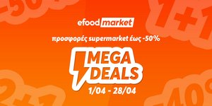 efood - Mega Deals