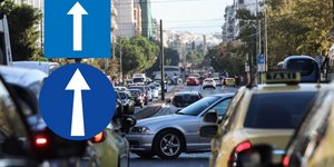 Σήμα υποχρεωτικής πορείας