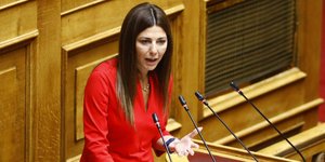 Η υπουργός Παιδείας Σοφία Ζαχαράκη